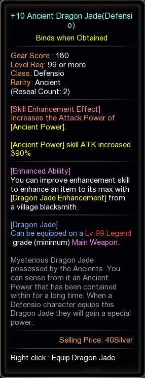 ancient dragon jade dragon nest|[2023] September Patchnote.